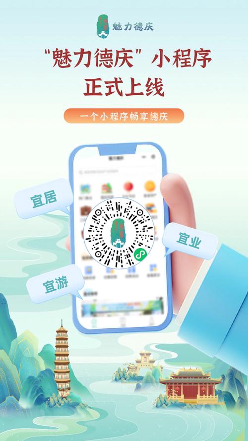 网络科技与安庆的发展