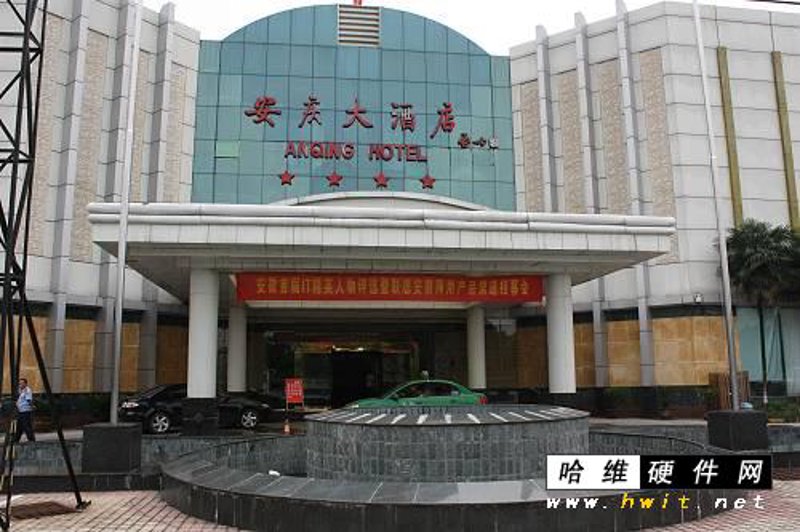 科技新势力：安庆网络科技行业的崛起