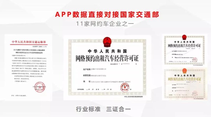 安庆APP开发