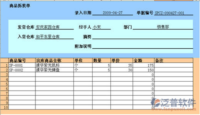 安庆网络科技：信息化时代的新兴力量
