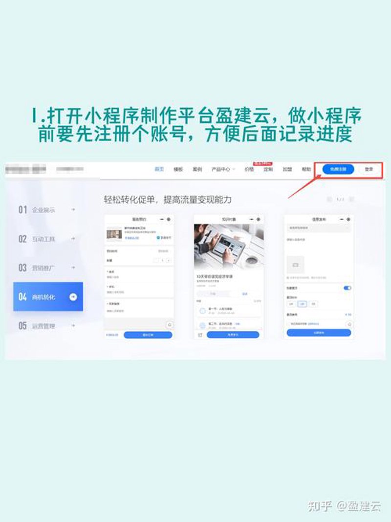 选择适合自己的安庆网络科技服务商