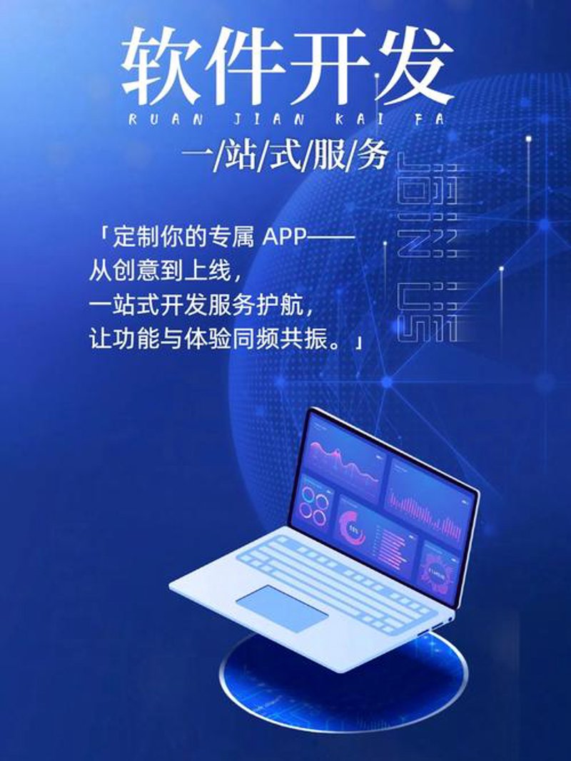 如何挑选合适的网站建设服务商