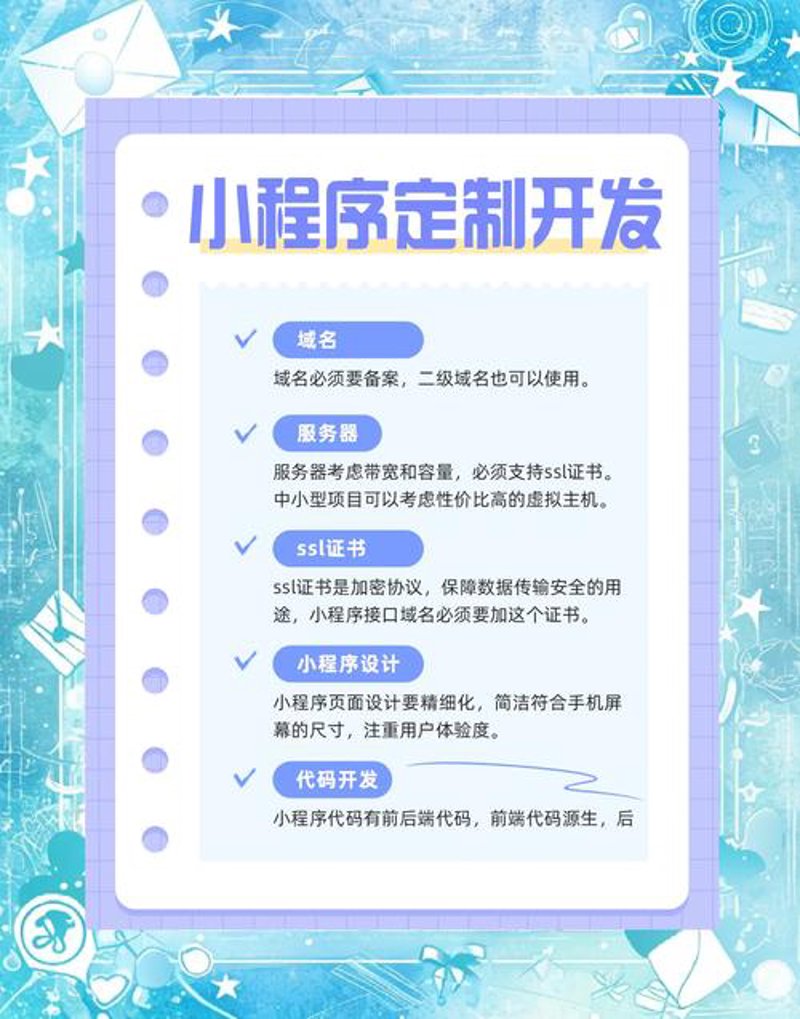如何选择适合的安庆APP开发服务？