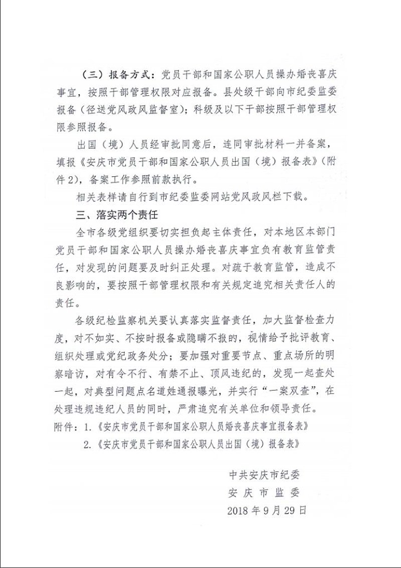 如何选择适合自己的安庆小程序开发服务？